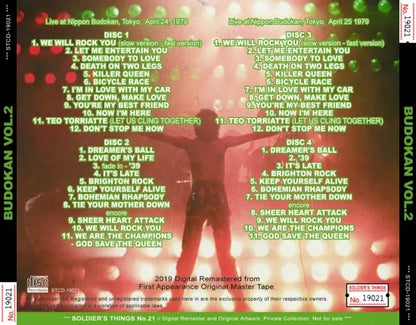 QUEEN / UP FIELD TAPES BUDOKAN VOL.2 (4CDR)