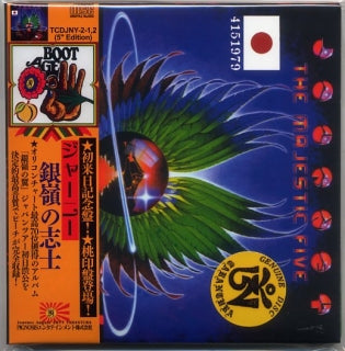 VIAJE / LOS CINCO MAJESTUOSOS [Mr. Peach] (2 CD)