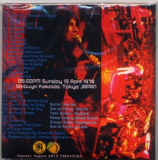 VIAJE / LOS CINCO MAJESTUOSOS [Mr. Peach] (2 CD)