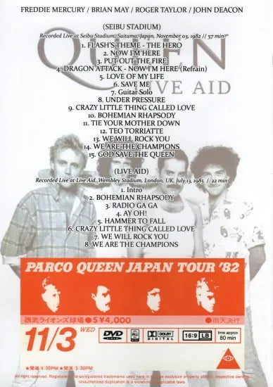 QUEEN / LIVE COLLECTION SEIBU STADIUM 1982 AND LIVE AID 1985 (1DVDR)