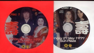 SUZI QUATRO / BENVENUTI ALLA FESTA DI NOZZE Mr. Peach (2CD)