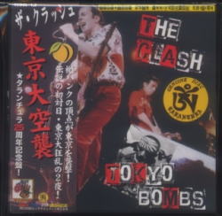 CLASH / TOKYO BOMBS [Mr. Peach] (CAJA DE 4 CD)