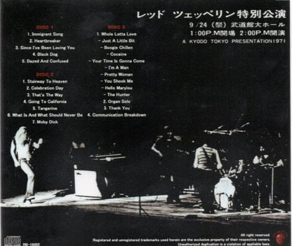 LED ZEPPELIN / 924 Live at Nippon Budokan 1971 (3CDR)