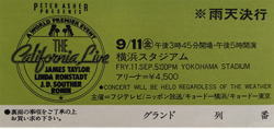 V.A.(JAMES TAYLOR ,LINDA RONSTADT,J.D.SOUTHER,RONIN) / THE CALIFORNIA LIVE YOKOHAMA STADIUM 1981 (4CD)