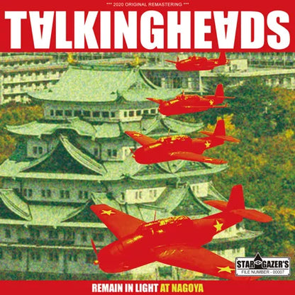 TALKING HEADS / REMAIN IN LIGHT AT NAGOYA (2CDR)