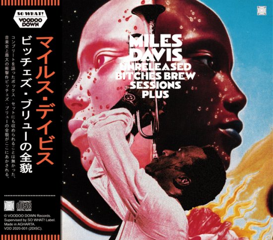 MILES DAVIS / UNRELEASED BITCHES BREW SESSIONS PLUS (2CD)