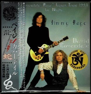 Coverdale Page / Dragon and Serpent (2CD)