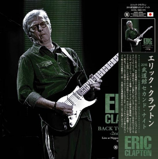ERIC CLAPTON / BACK TO BUDOKAN 2nd NIGT 2016 (2CD)