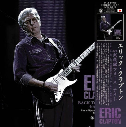 ERIC CLAPTON / BACK TO BUDOKAN 4th NIGT 2016 (2CD)