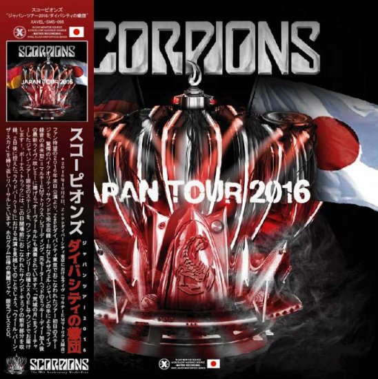 SCORPIONS / JAPAN TOUR 2016 LIVE IN TOKYO (2CD)