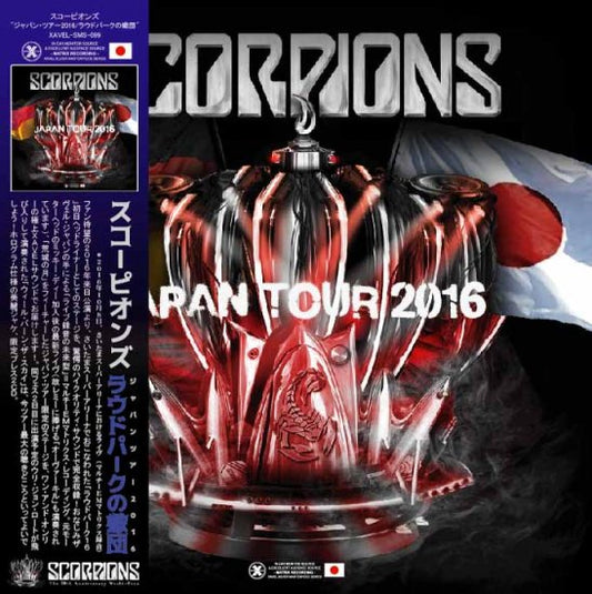 SCORPIONS / JAPAN TOUR 2016 LOUD PARK 16 (2CD)