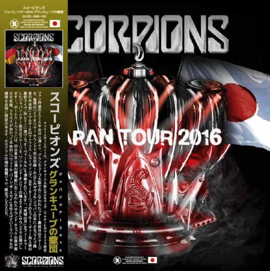 SCORPIONS / JAPAN TOUR 2016 LIVE IN OSAKA (2CD)