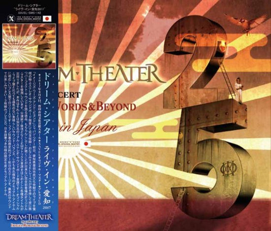 DREAM THEATER / IMAGES, WORDS & BEYOND LIVE IN AICHI 2017 (3CD)