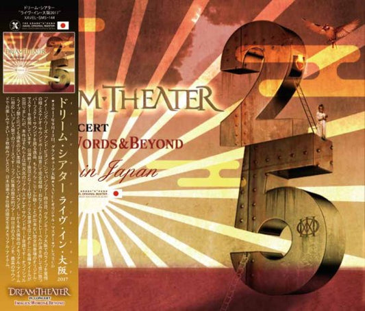 DREAM THEATER / IMAGES, WORDS & BEYOND LIVE IN OSAKA 2017 (3CD)