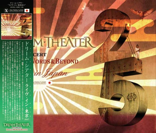 DREAM THEATER / IMAGES, WORDS & BEYOND LIVE IN TOKYO 2017 (3CD)