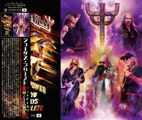 JUDAS PRIEST / Firepower Tokyo 2 Days Complete (4CD)