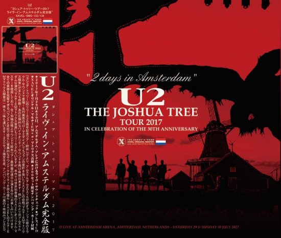 U2 / 2 DAYS IN AMSTERDAM THE JOSHUA TREE TOUR 2017 (4CD)