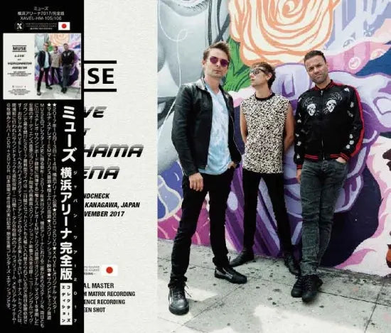 MUSE / EN VIVO EN EL YOKOHAMA ARENA 2017 COMPLETO (6 CD + 2 DVD)