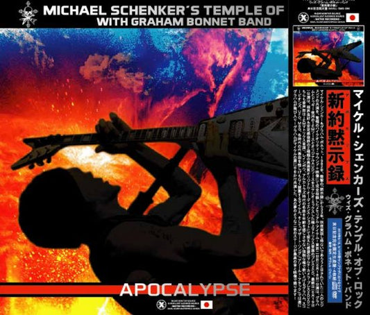 MICHAEL SCHENKER’S TEMPLE OF ROCK with GRAHAM BONNET BAND / Apocalypse (2CD+2DVD)