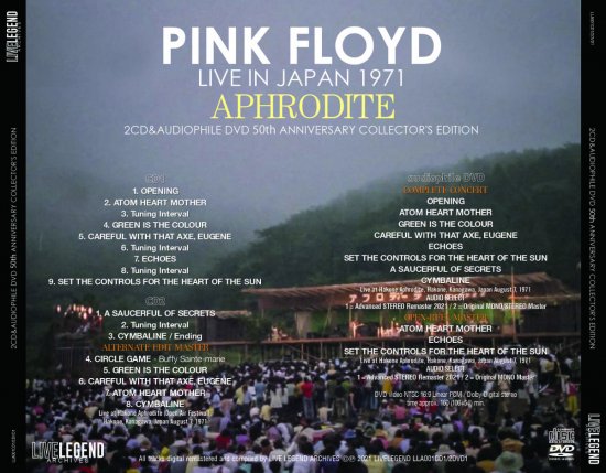 PINK FLOYD / APHRODITE LIVE IN JAPAN 1971 [2CD+1DVD]