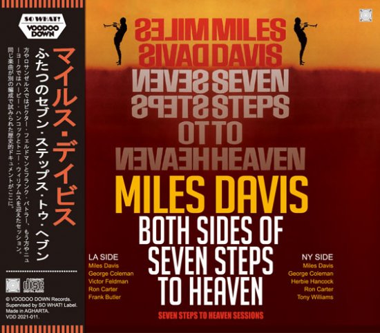 MILES DAVIS / BOTH SIDES OF SEVEN STEPS TO HEAVEN SEVEN STEPS TO HEAVEN SESSIONS (2CD)