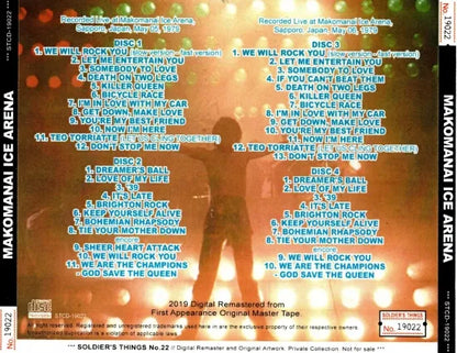 QUEEN / UP FIELD TAPES MAKOMANAI ICE ARENA 1979 (4CD)