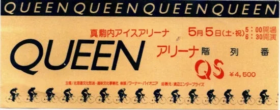 QUEEN / UP FIELD TAPES MAKOMANAI ICE ARENA 1979 (4CD)
