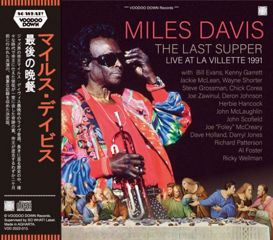 MILES DAVIS / THE LAST SUPPER LIVE AT LA VILLETTE 1991 (2CD + LTD.1DVDR)