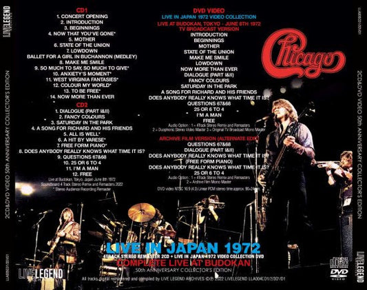 CHICAGO / LIVE IN JAPAN 1972 COMPLETE LIVE AT BUDOKAN 50TH ANNIVERSARY C. E. (2CD+1DVD)