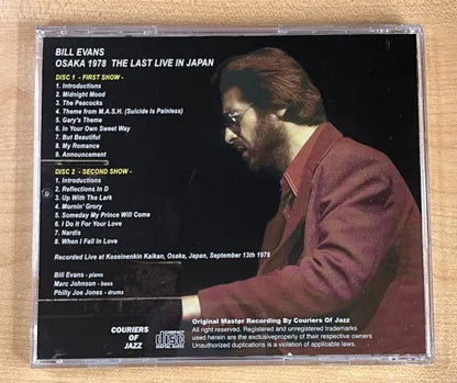 BILL EVANS / OSAKA 1978 (2CD+1DVDR) Original Master (Reel To Reel Definitive Edition)