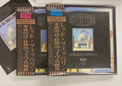 Led Zeppelin / THE SONG REMAINS THE SAME RECONSTRUCTION (7CD+Blu-ray) Empress Valley Hologram Box