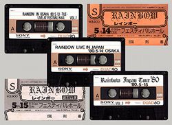 RAINBOW / DEFINITIVE OSAKA 1980 (6CD)