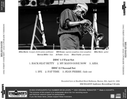 MILES DAVIS / 1982 FIRST CONCERT 2022 UPGRADE VERSION (2CDR)