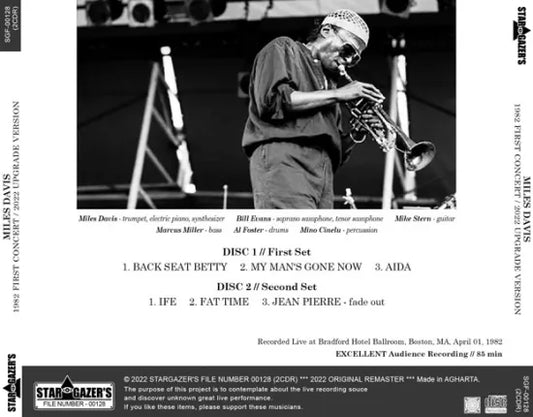 MILES DAVIS / 1982 FIRST CONCERT 2022 UPGRADE VERSION (2CDR)