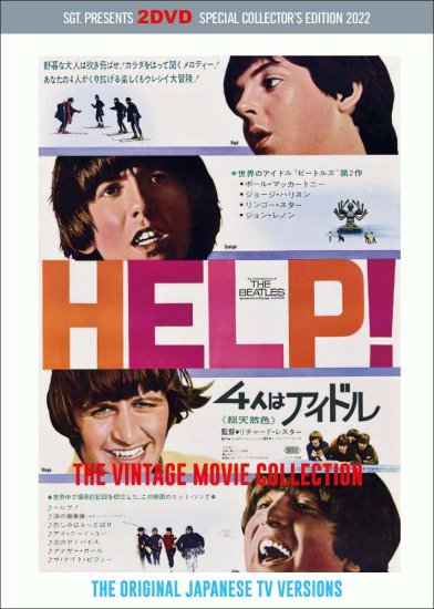 THE BEATLES / HELP! : THE VINTAGE MOVIE COLLECTION (2DVD)