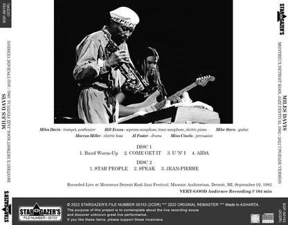 MILES DAVIS / MONTREUX DETROIT KOOL JAZZ FESTIVAL 1982 2022 UPGRADE VERSION (2CDR)