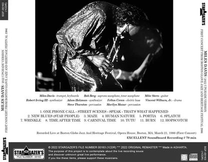 MILES DAVIS / FIRST CONCERT FROM BOSTON GLOVE JAZZ AND HERITAGE FESTIVAL 1986 2022 UPGRADE (1CDR)
