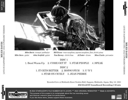 MILES DAVIS / LIVE IN SAPPORO 1983 2022 UPGRADE VERSION (2CDR)