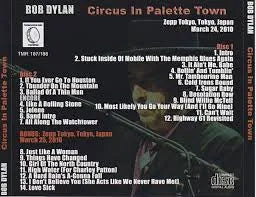 BOB DYLAN / CIRCUS IN PALETTE TOWN (2CD)