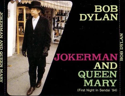 BOB DYLAN / JOKERMAN AND QUEEN MARY (2CD)