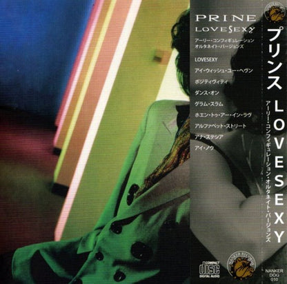 Prince / Lovesexy Early Configuration Alternate Versions (1CD)