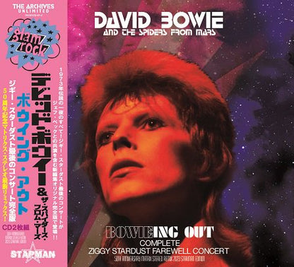 DAVID BOWIE / BOWIEING OUT COMPLETE ZIGGY STARDUST FAREWELL CONCERT 1973 (2CD)