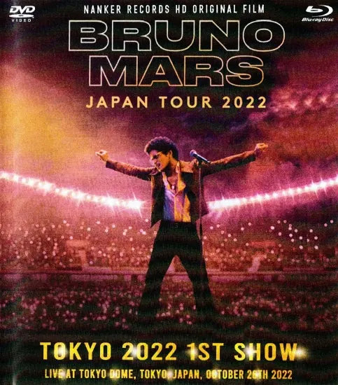BRUNO MARS / TOKIO 2022 PRIMERA FUNCIÓN (1 HABITACIÓN + 1 DVD)