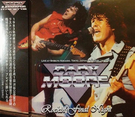 Gary Moore / Rockin' Final Night (2CDR)
