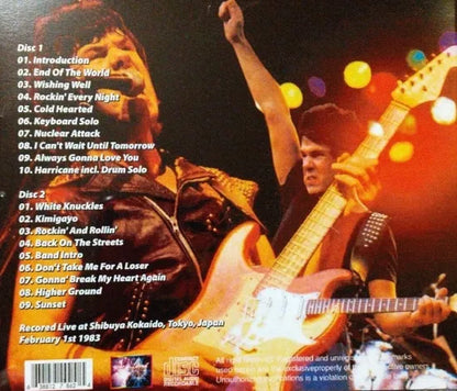 Gary Moore / Rockin' Final Night (2CDR)