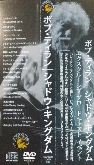 BOB DYLAN / Shadow Kingdom Stereo SBD e HD Pro-shot (1CD + 1DVD)