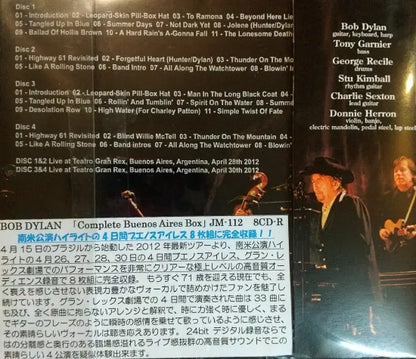 BOB DYLAN / Complete Buenos Aires Box (8CDR)