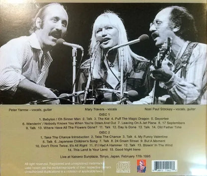 Peter, Paul & Mary / Live in Tokyo 1995 (2CDR)