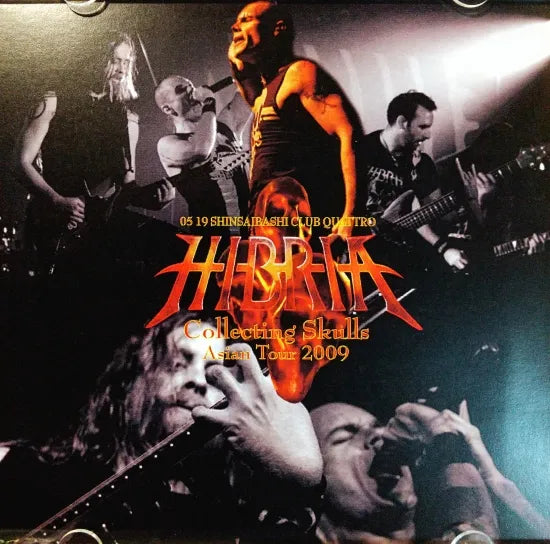 HIBRIA / The Skill Quest (2CDR)