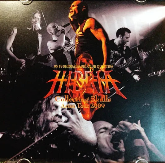 HIBRIA / The Skill Quest (2CDR)